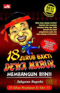Image of 18 Jurus Saksi Dewa Mabuk Membangun Bisnis