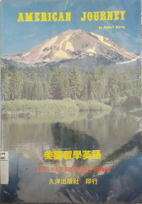 Image of AMERICAN JOURNEY