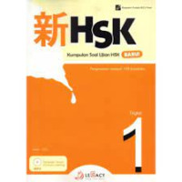 Image of HSK : Kumpulan Soal Ujian HSK (Tingkat 1)