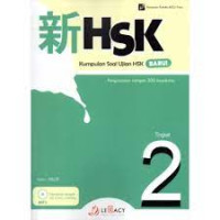 Image of HSK : Kumpulan Soal Ujian HSK (Tingkat 2)