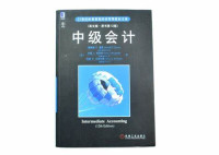 Image of Intermediate Accounting 12th Edition
