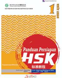 Image of Panduan Persiapan HSK 1. Buku Ajar