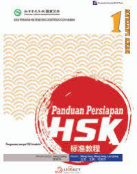 Image of Panduan Persiapan HSK 1. Buku Latihan