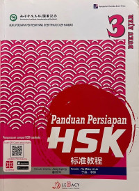 Image of Panduan Persiapan HSK 3. Buku Ajar