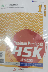 Image of Panduan Persiapan HSK Jilid 1 Buku Ajar