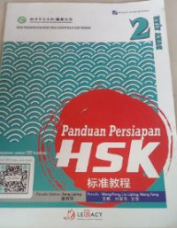 Image of Panduan Persiapan HSK Jilid 2 Buku Ajar