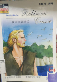 Image of Robinson Crusoe