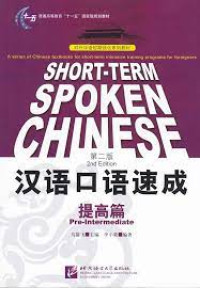 Image of SHORT-TERM SPOKEN CHINESE Pre-Intermediate
