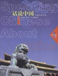 Image of Speaking Chinese About China= Hua Shuo Zhongguo