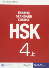 Image of Standard Course HSK Level 4