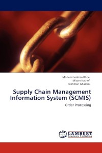 Image of Supply Chain Management Information System (SCMIS)